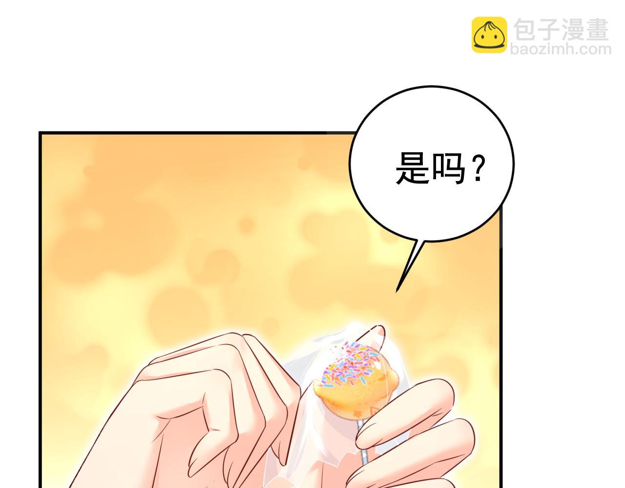 第626话 宫欧，吃糖！89