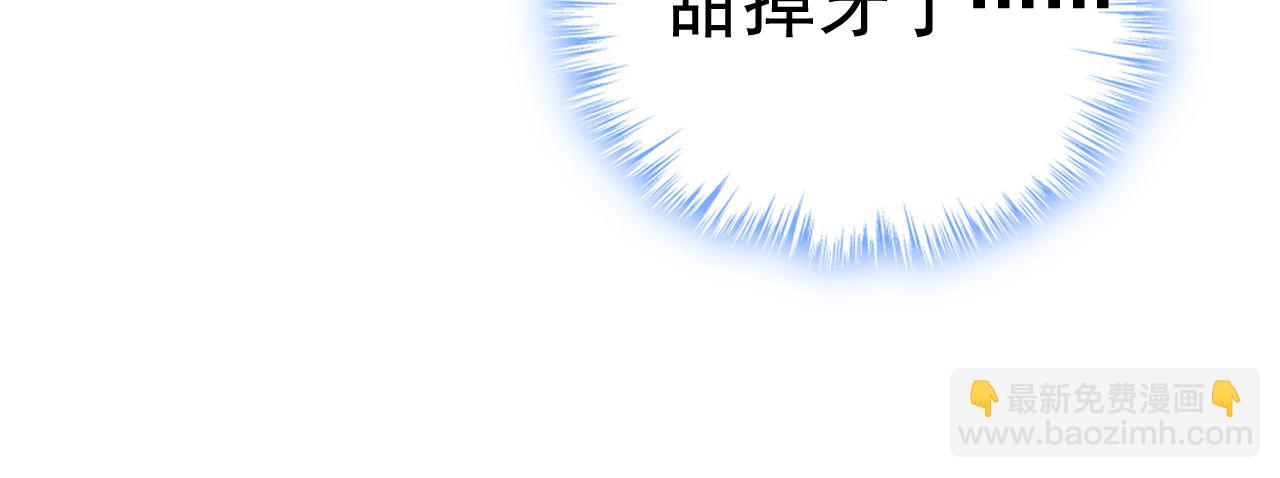 第626话 宫欧，吃糖！93