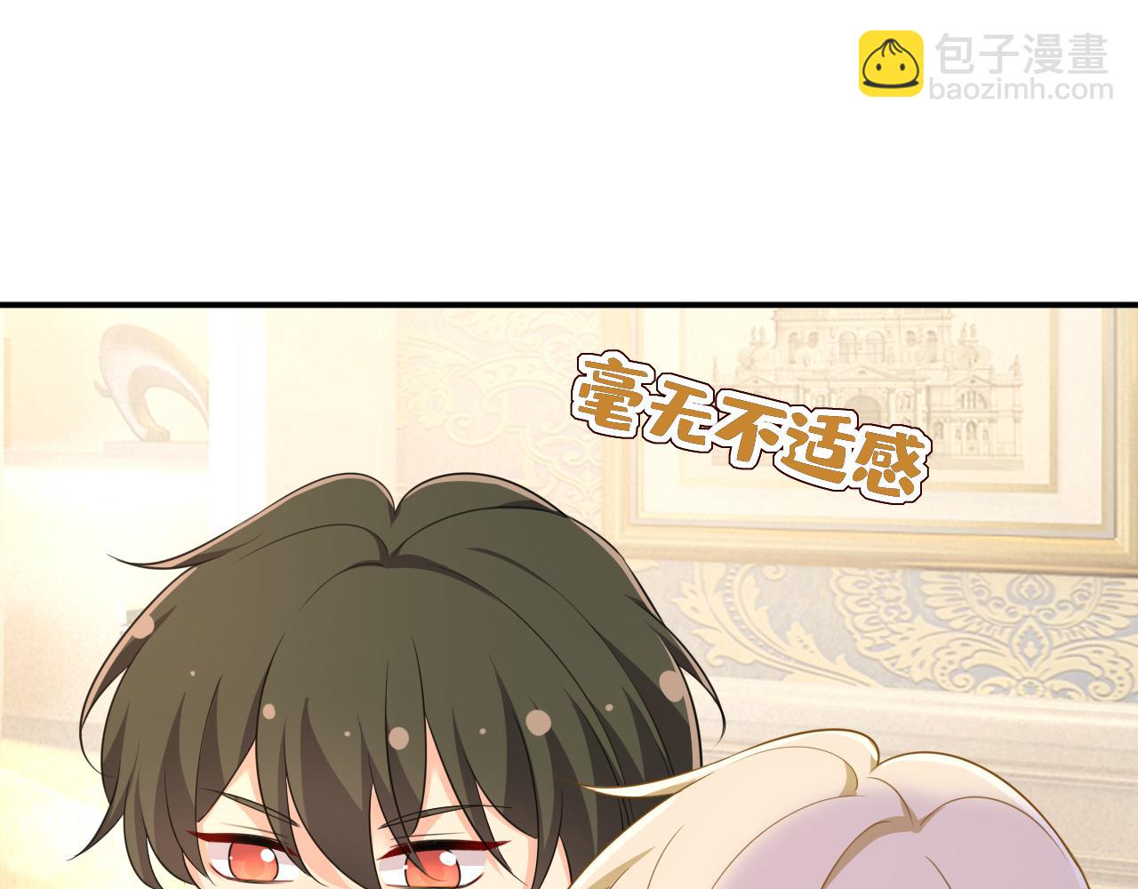 第626话 宫欧，吃糖！94