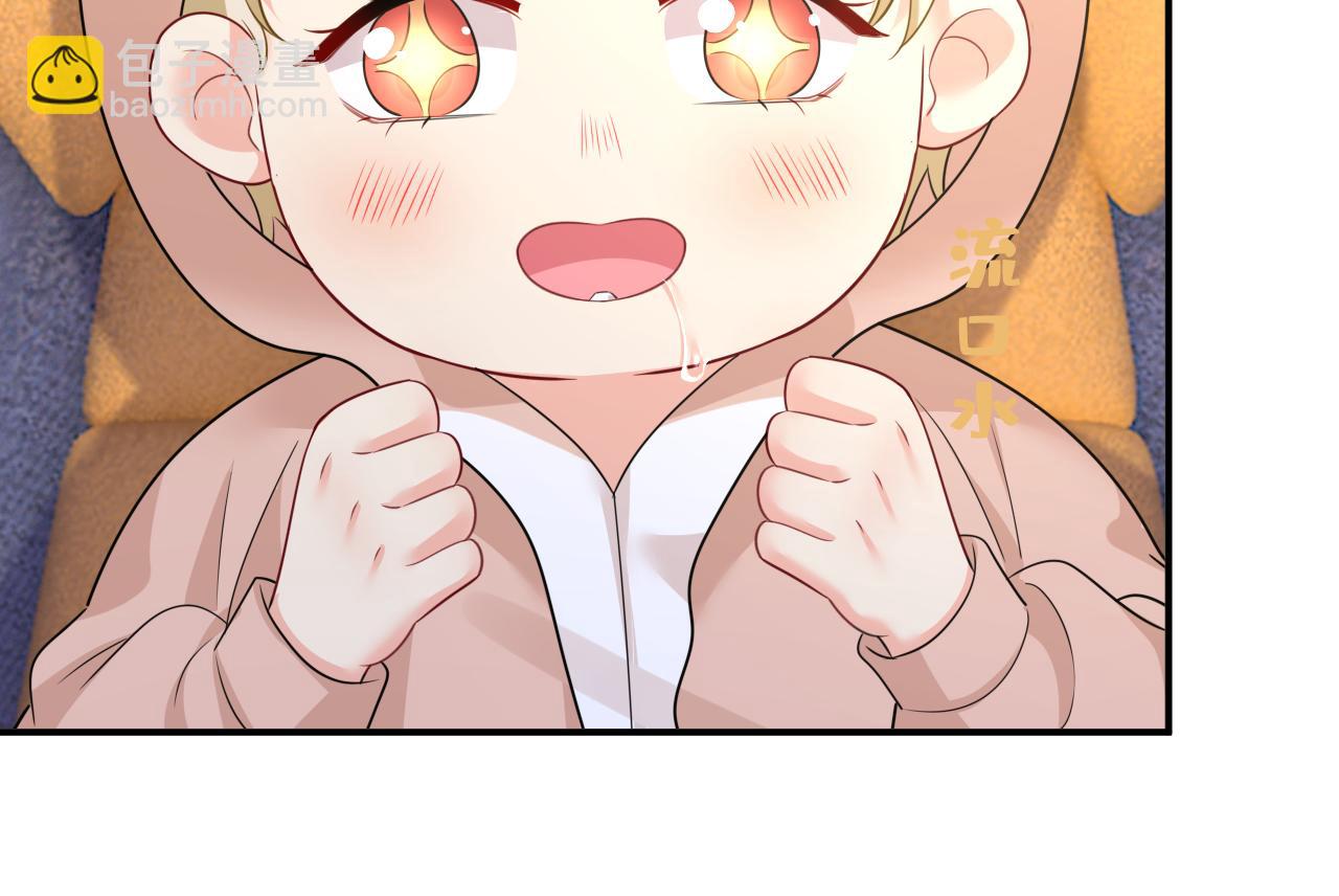第627话 我想去见你父母36