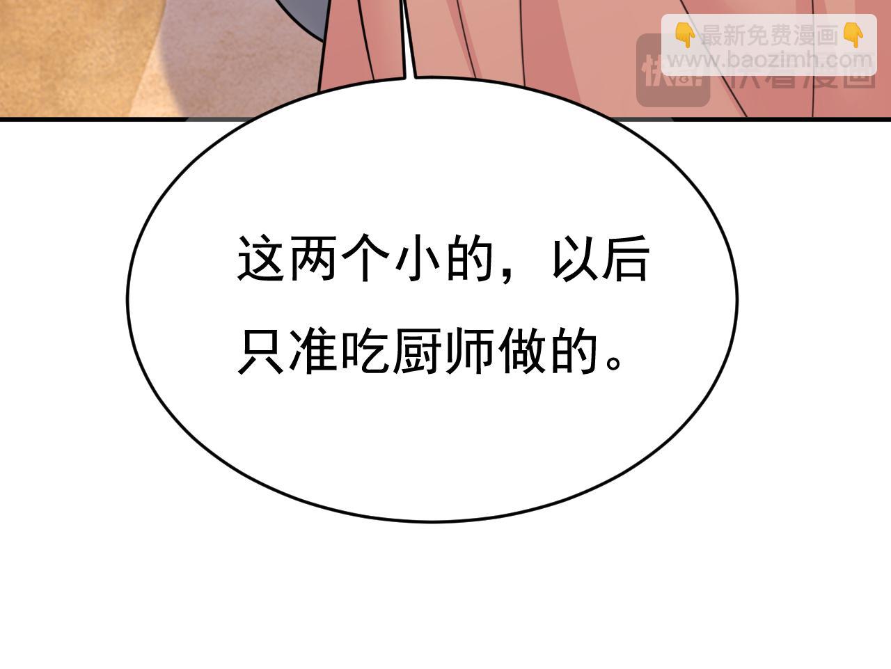 第627话 我想去见你父母44
