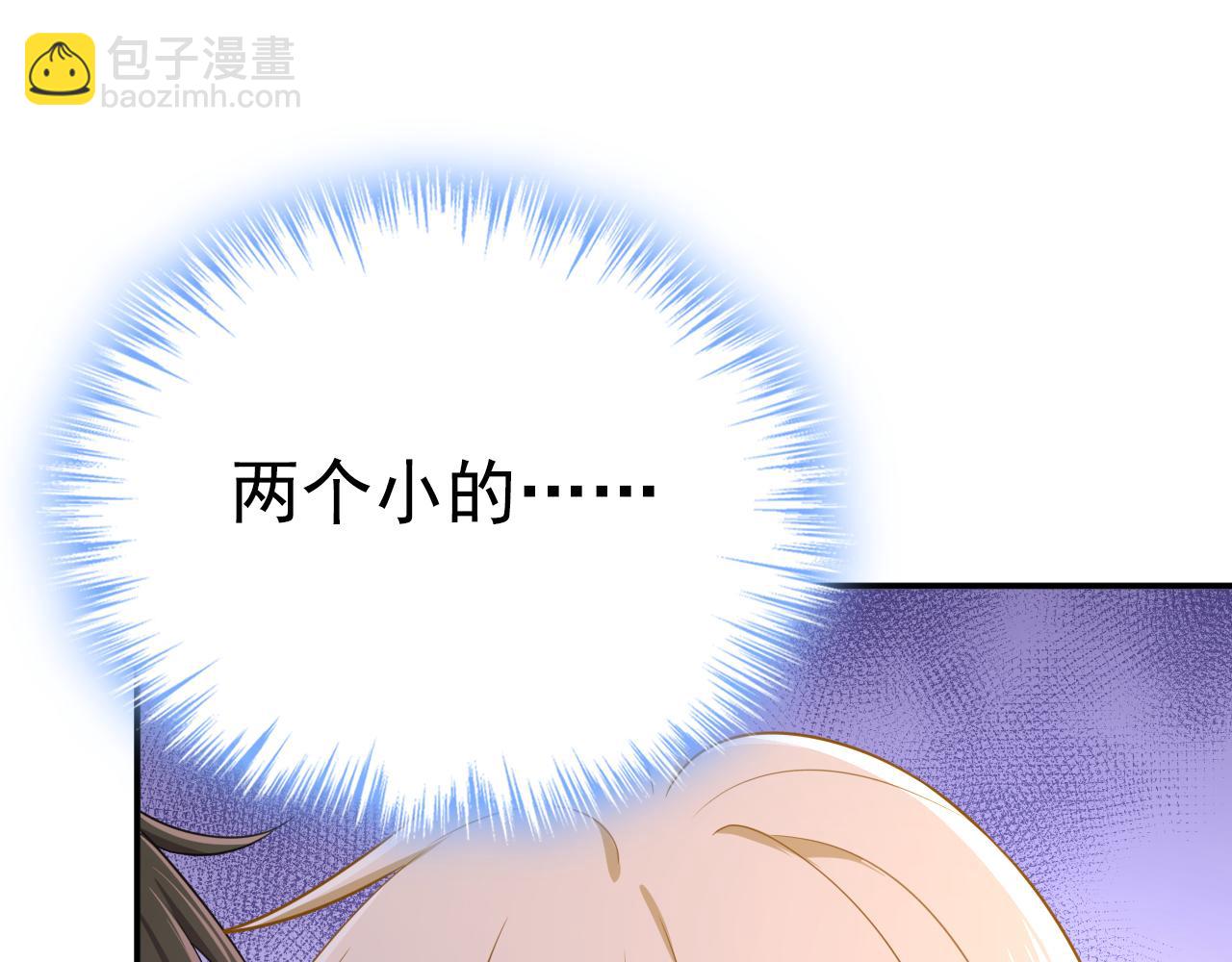 第627话 我想去见你父母45