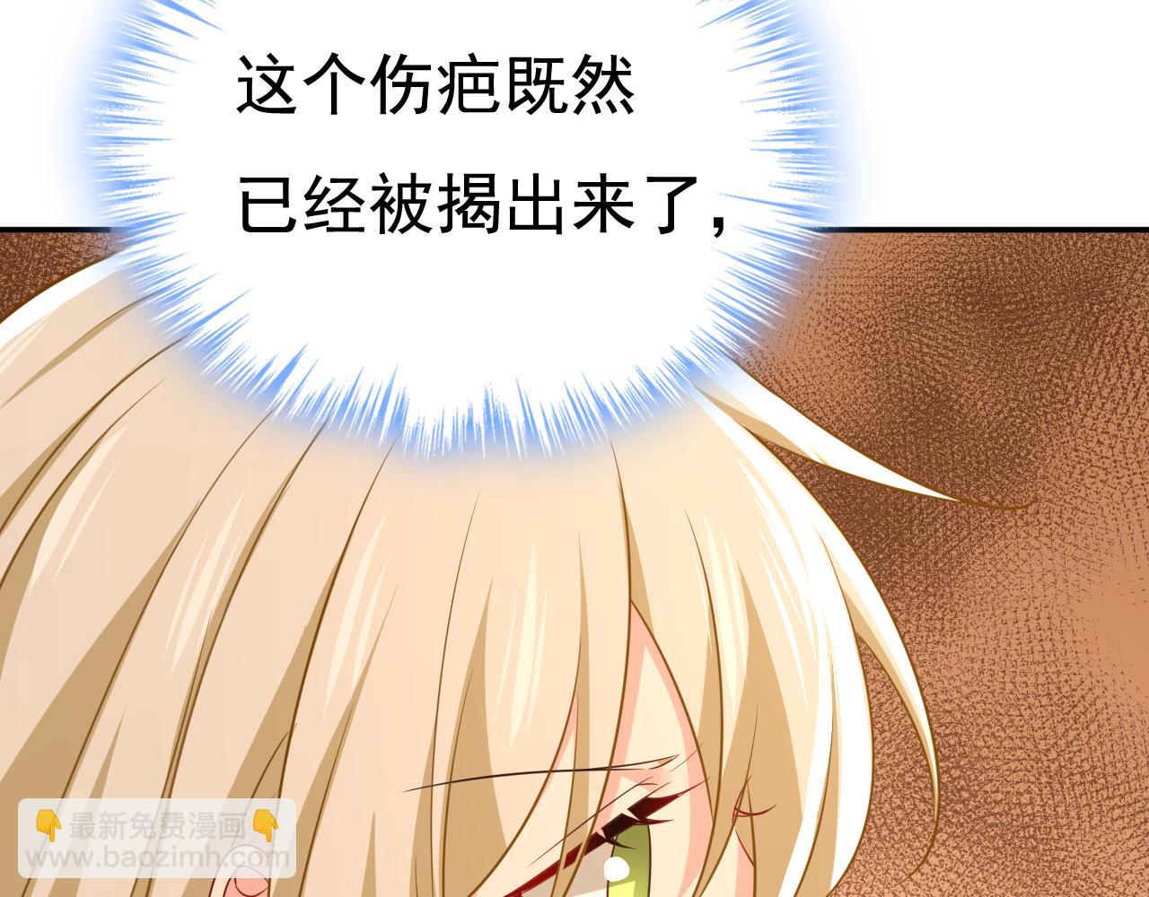 第627话 我想去见你父母81