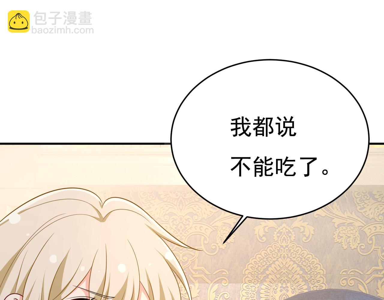 第627话 我想去见你父母9