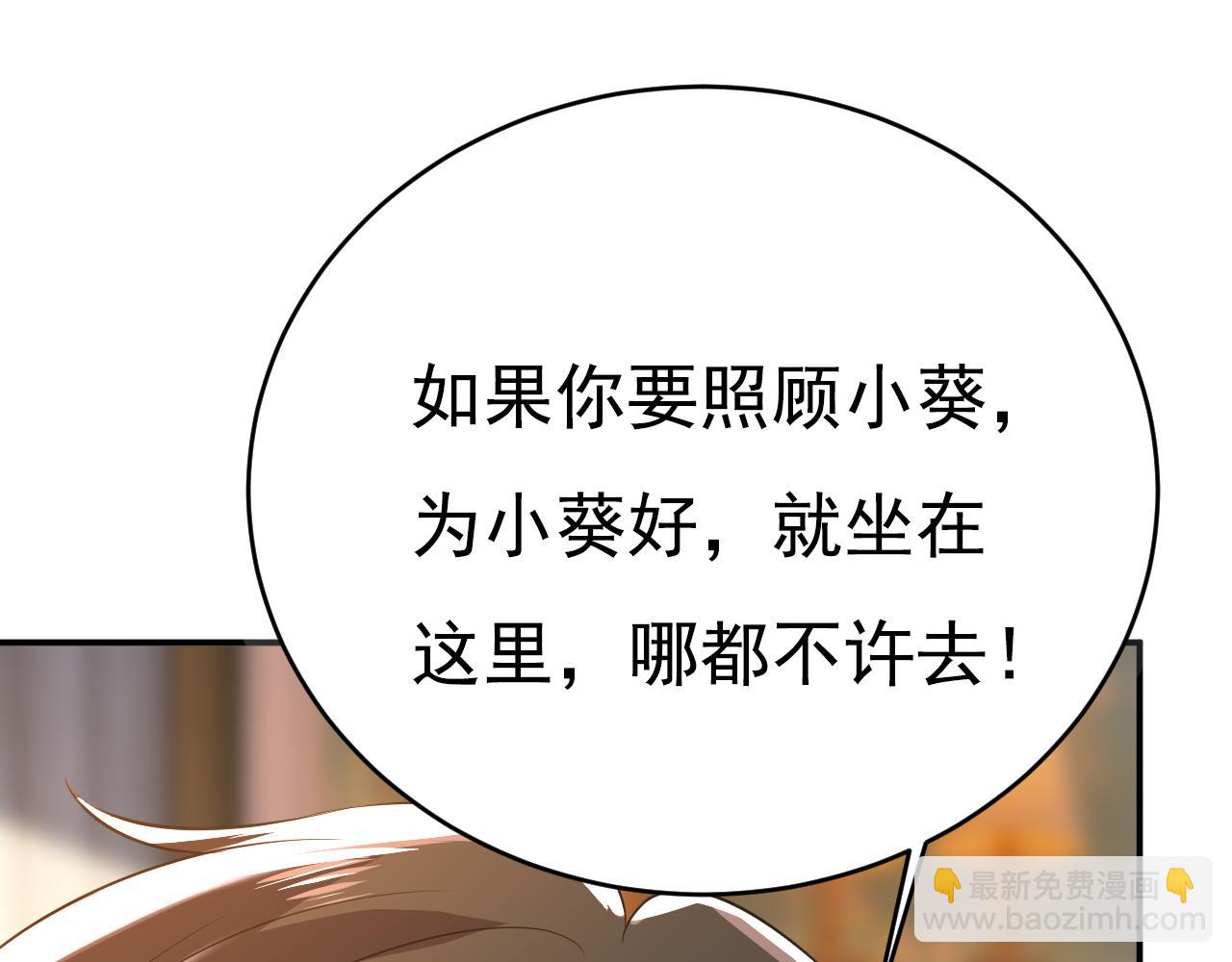 第628话 我该履行诺言了104