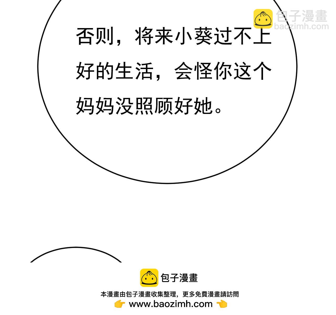 第628话 我该履行诺言了107