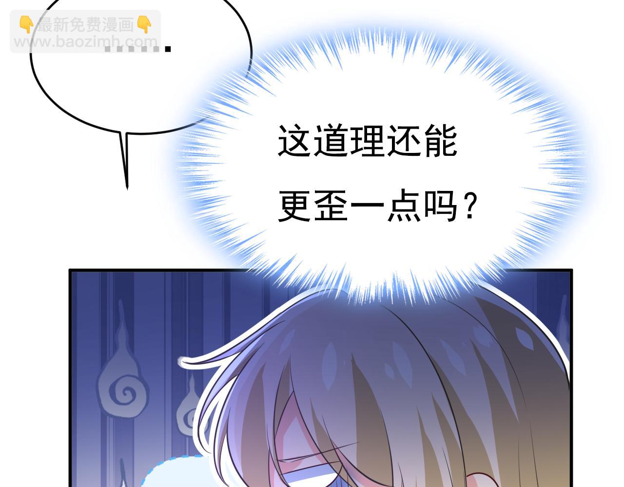 第628话 我该履行诺言了108