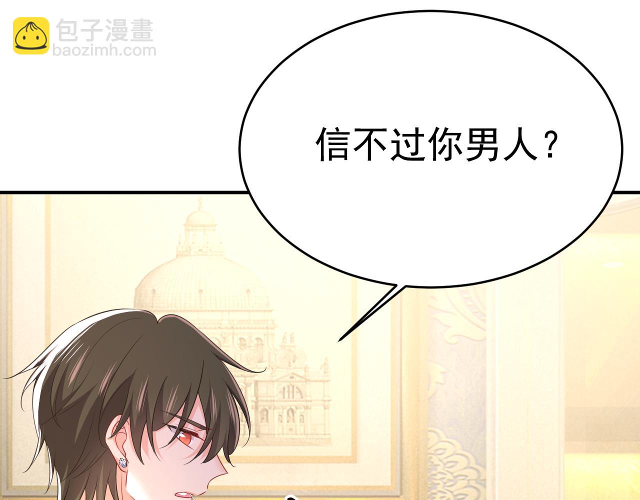 第628话 我该履行诺言了11