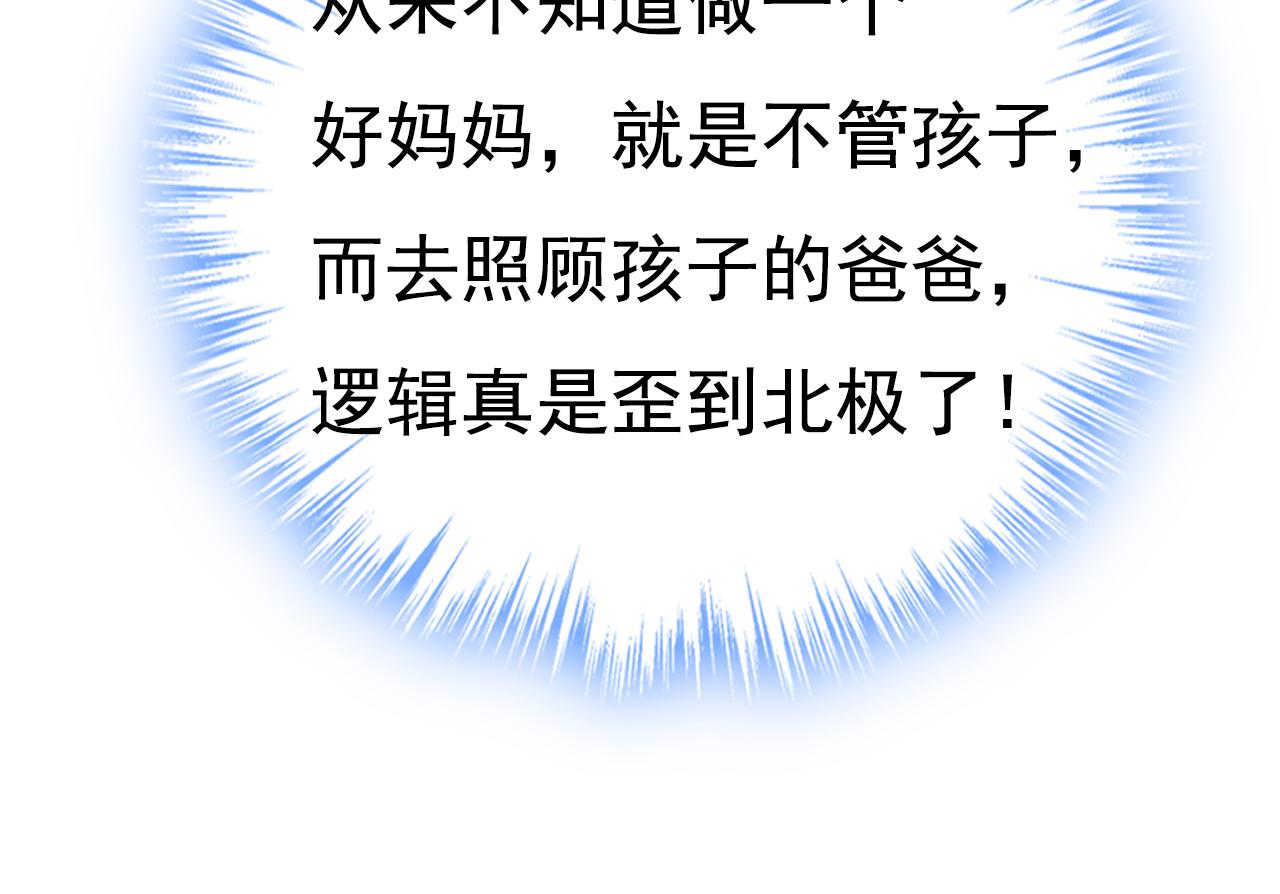 第628话 我该履行诺言了113