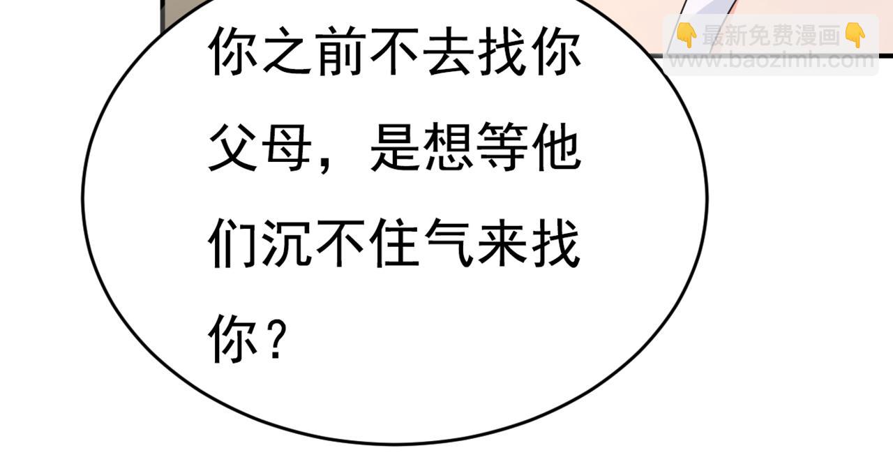 第628话 我该履行诺言了116
