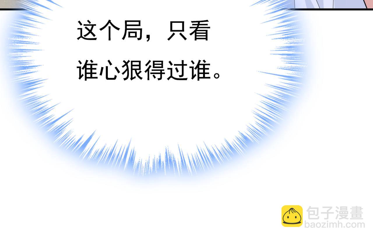第628话 我该履行诺言了120