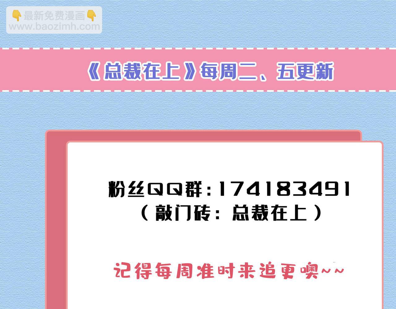第628话 我该履行诺言了121