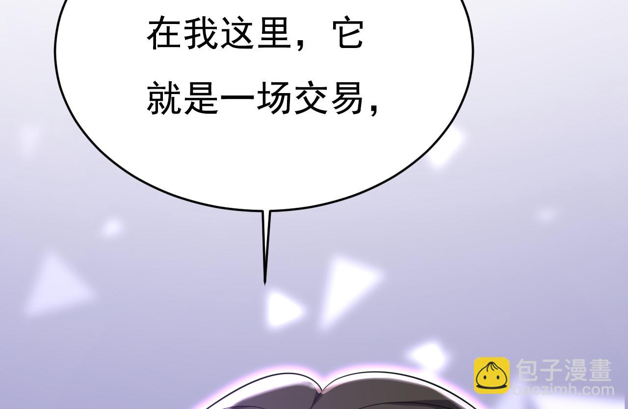 第628话 我该履行诺言了36