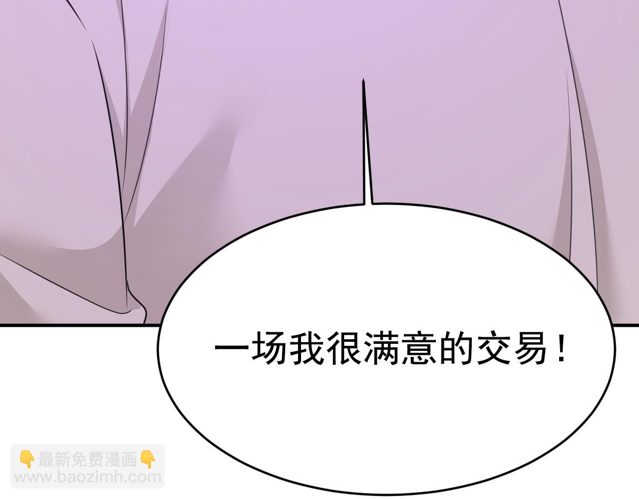 第628话 我该履行诺言了39