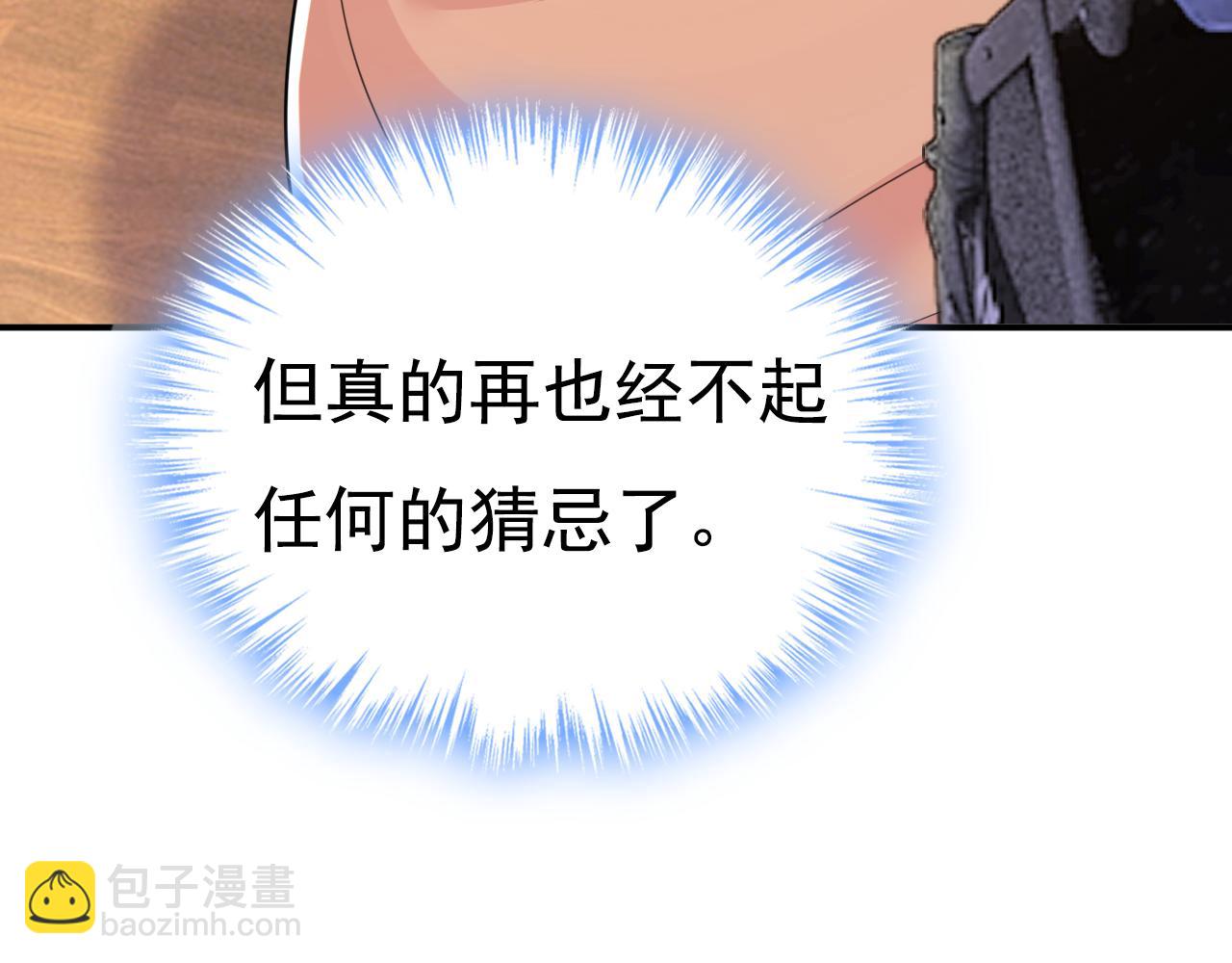 第628话 我该履行诺言了50