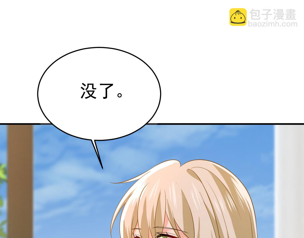 第628话 我该履行诺言了58