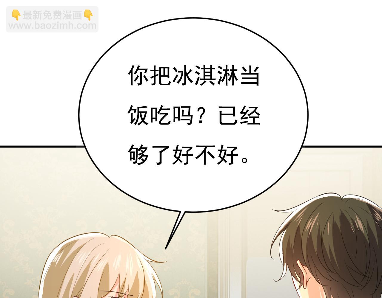 第628话 我该履行诺言了64