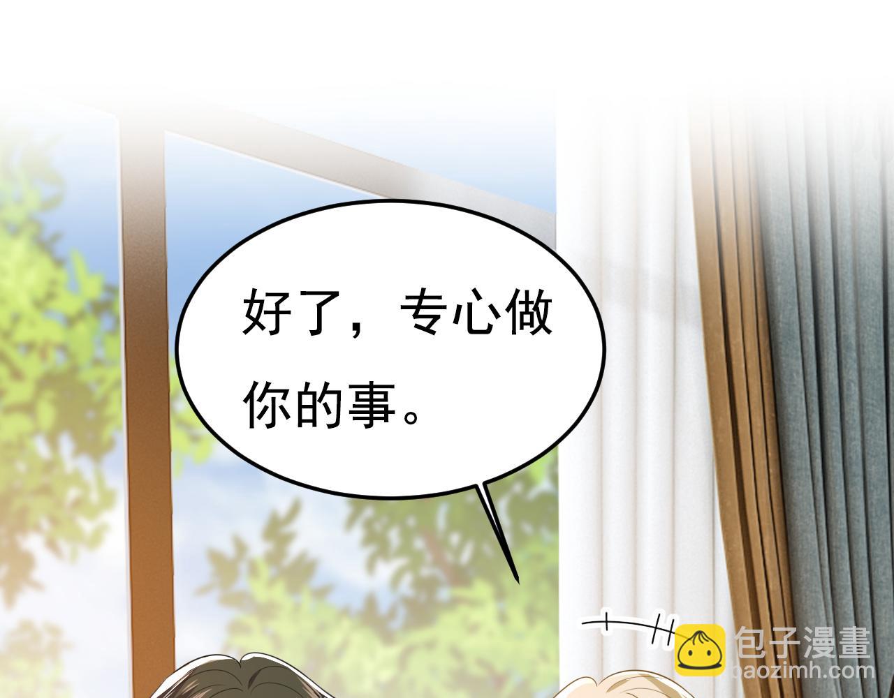 第628话 我该履行诺言了69