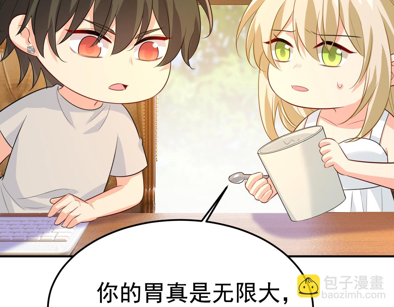 第628话 我该履行诺言了73