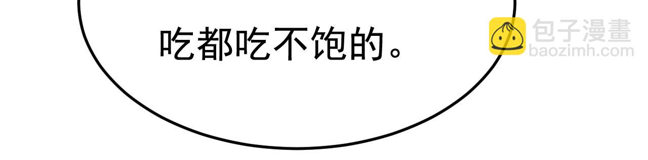 第628话 我该履行诺言了74