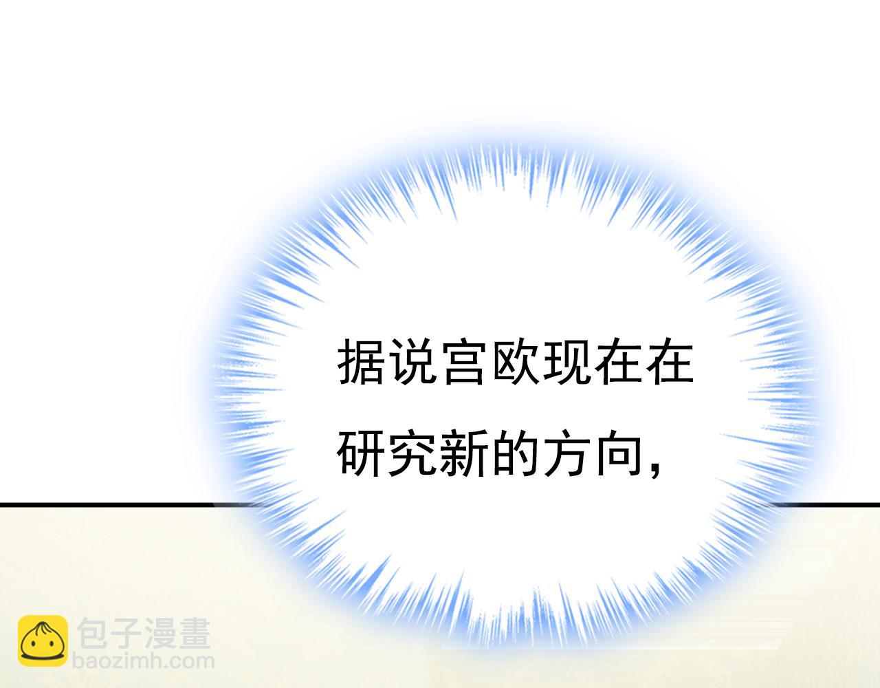 第628话 我该履行诺言了75