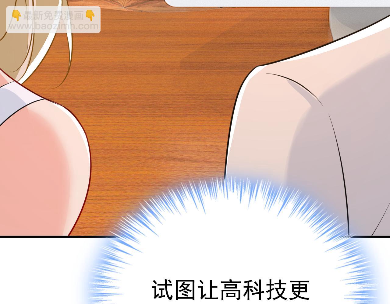 第628话 我该履行诺言了78