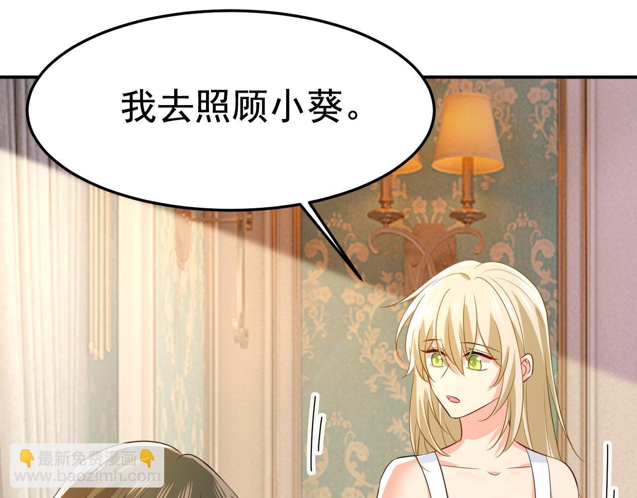 第628话 我该履行诺言了80