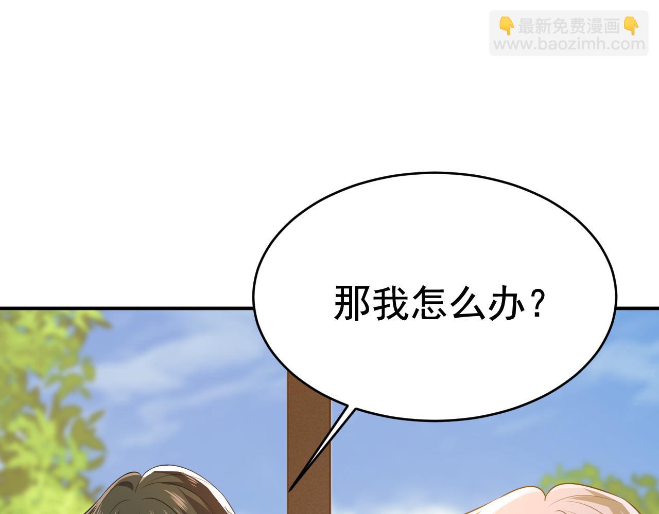 第628话 我该履行诺言了83