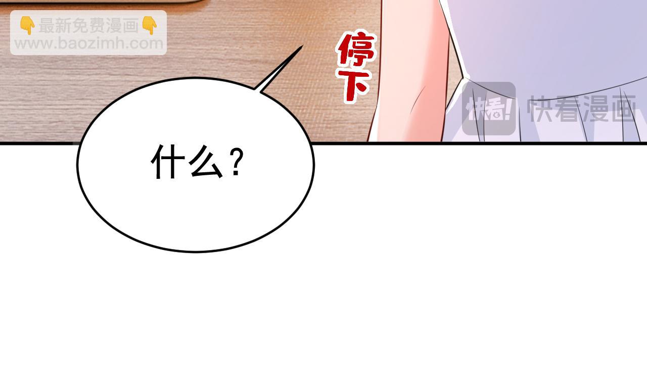 第628话 我该履行诺言了85
