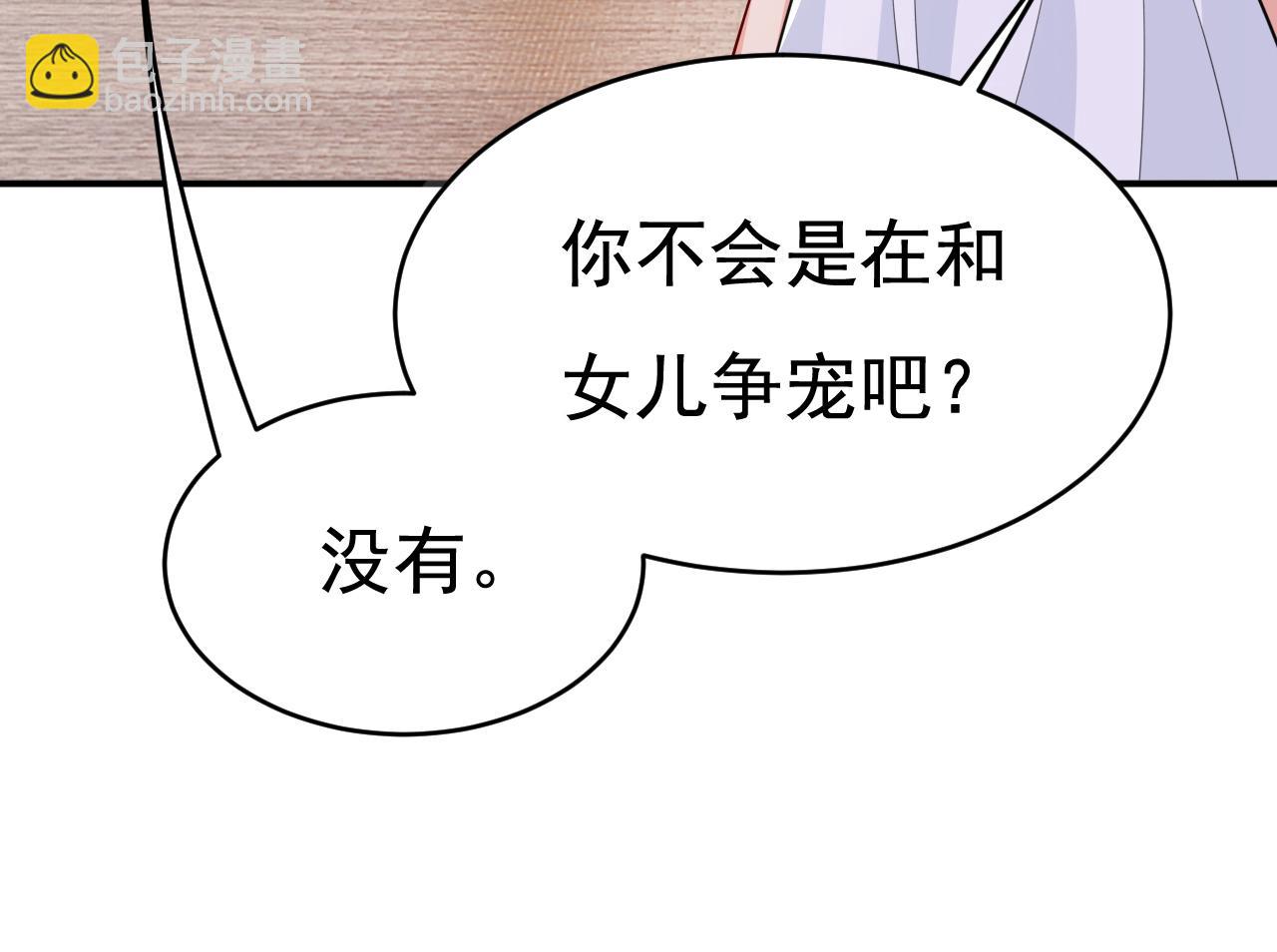 第628话 我该履行诺言了88