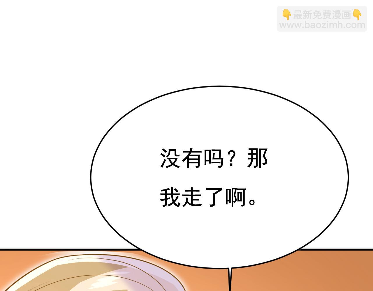 第628话 我该履行诺言了89