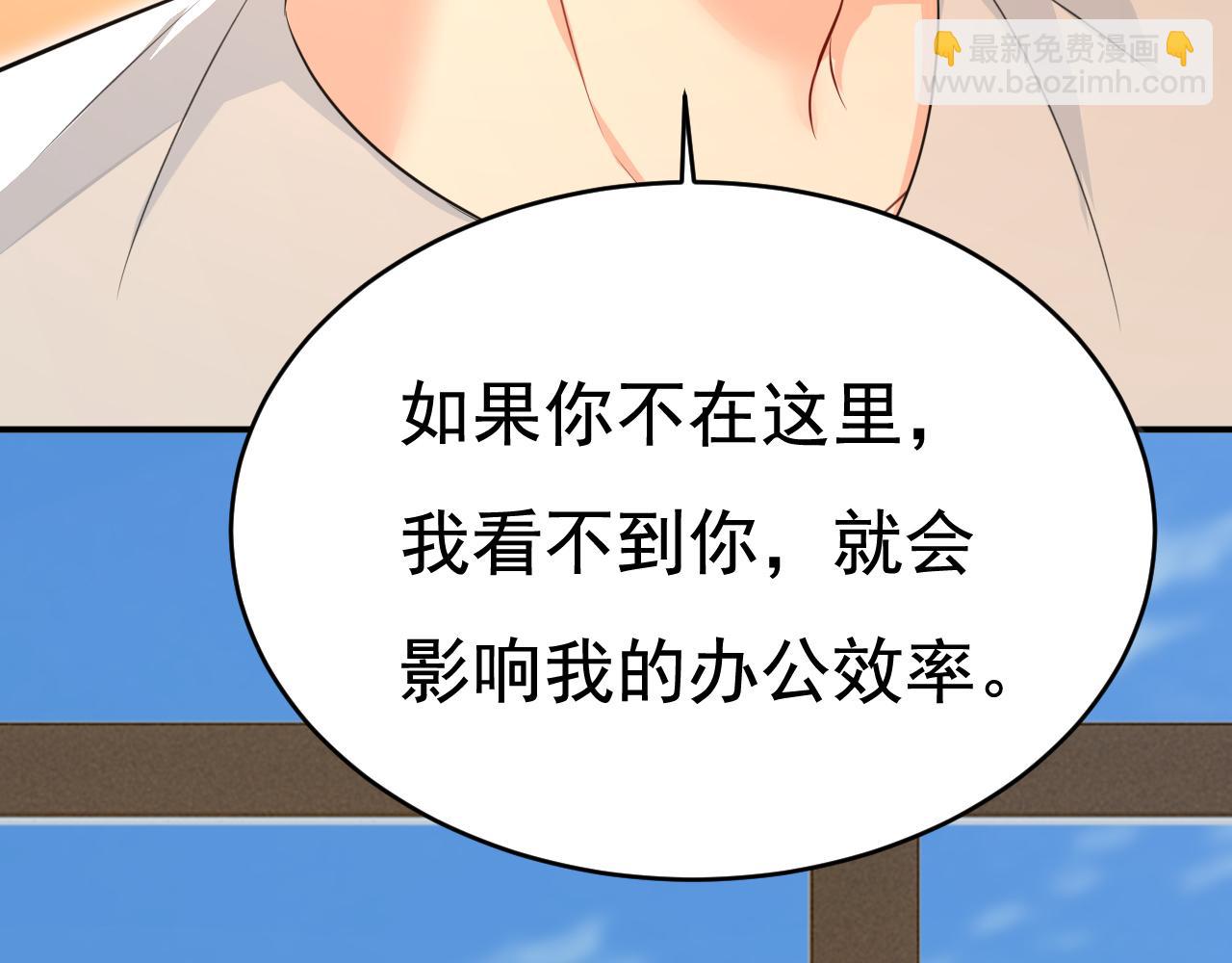 第628话 我该履行诺言了93