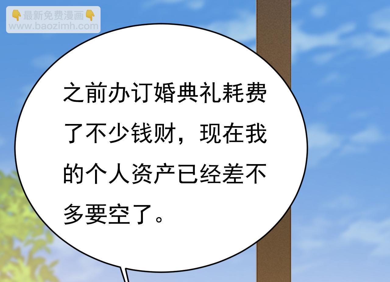 第628话 我该履行诺言了94