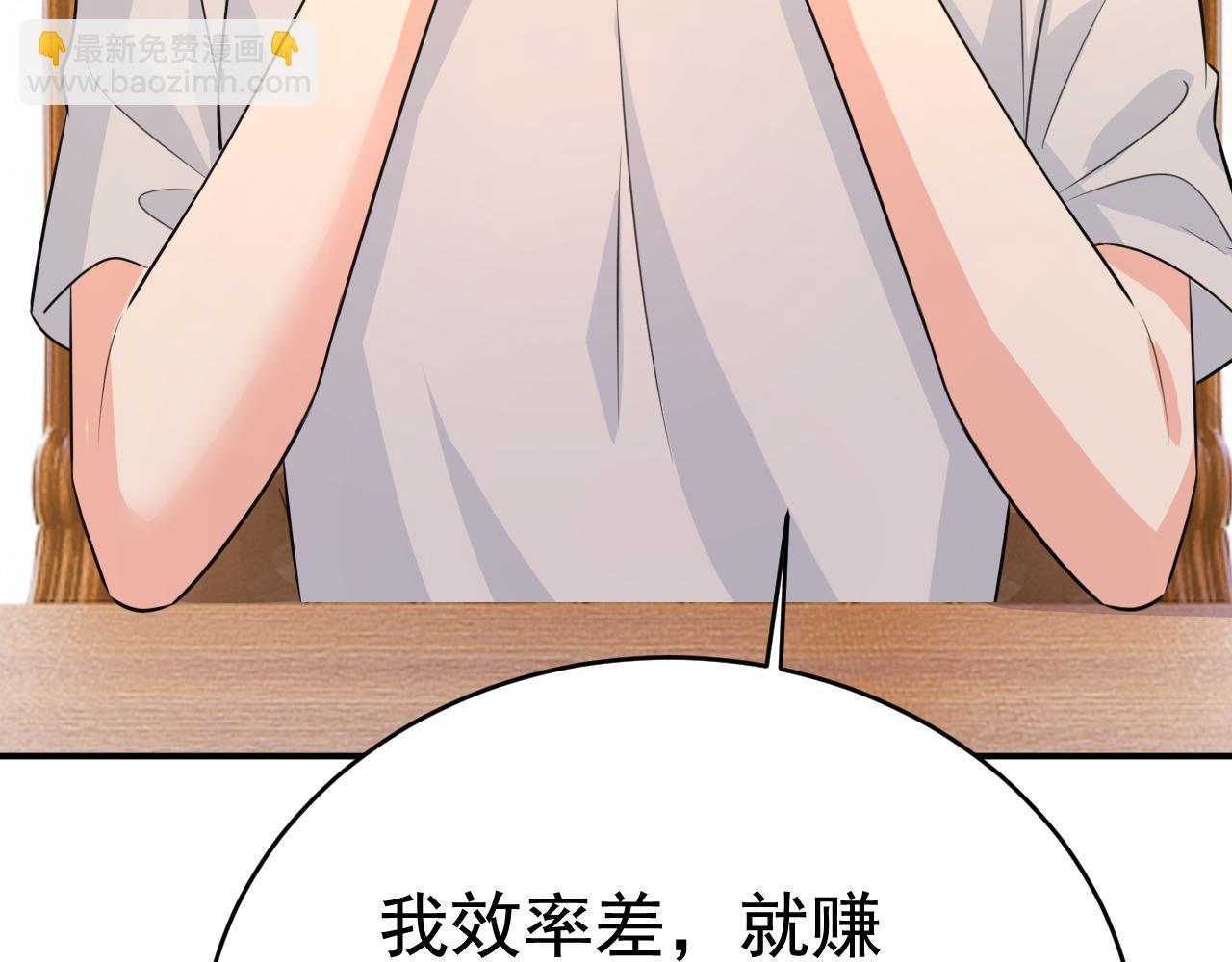 第628话 我该履行诺言了96