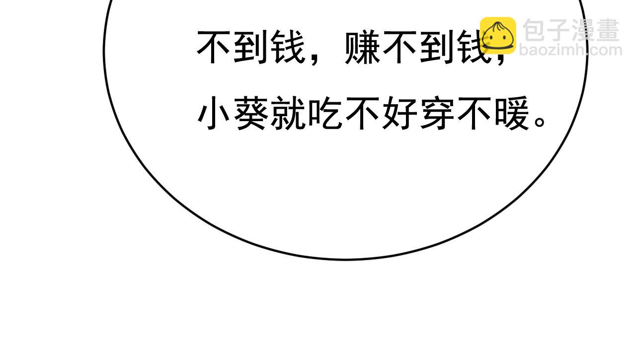 第628话 我该履行诺言了97