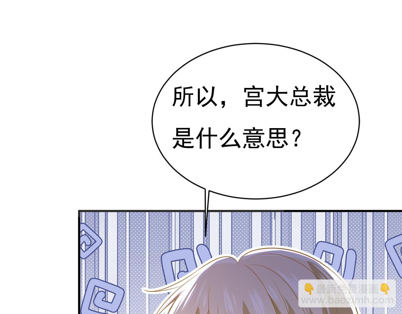 第628话 我该履行诺言了98