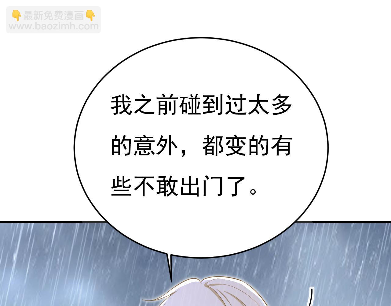 第629话 真的不让我去？104
