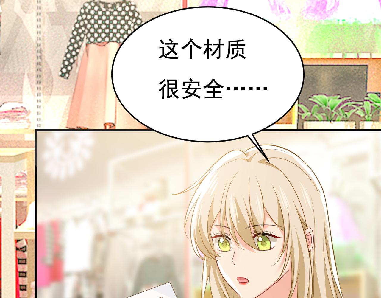 第629话 真的不让我去？120