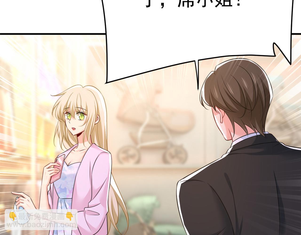第629话 真的不让我去？127