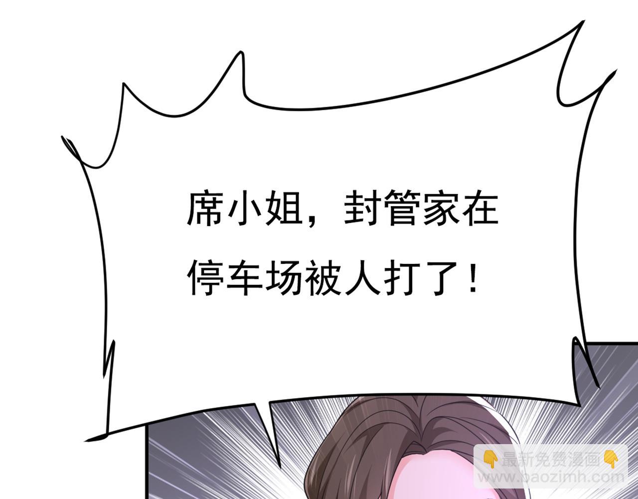 第629话 真的不让我去？129