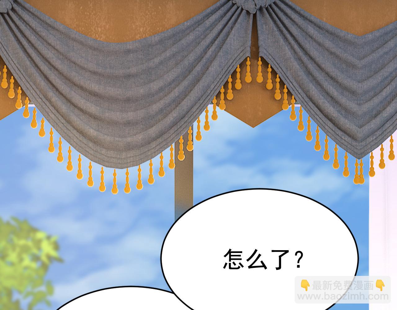 第629话 真的不让我去？15