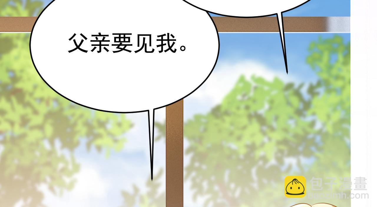 第629话 真的不让我去？16