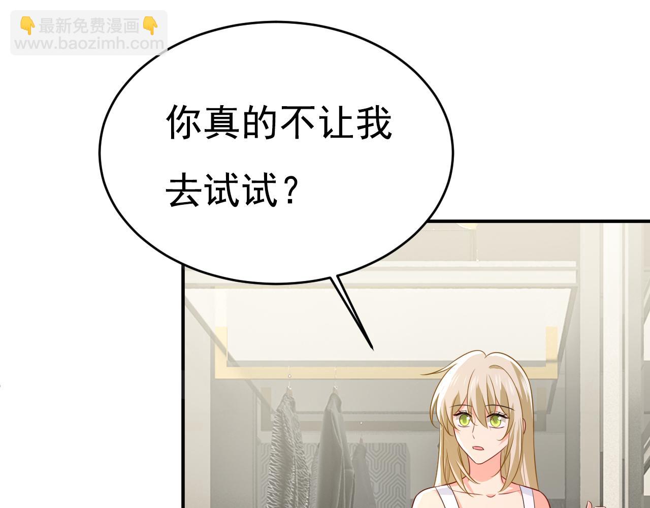 第629话 真的不让我去？26