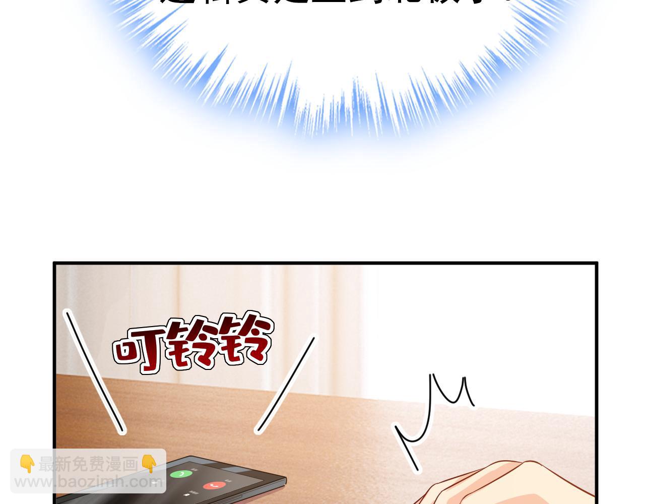 第629话 真的不让我去？4