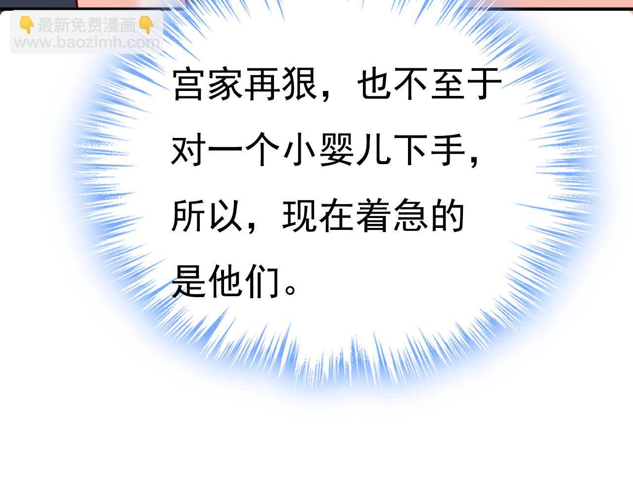 第629话 真的不让我去？50