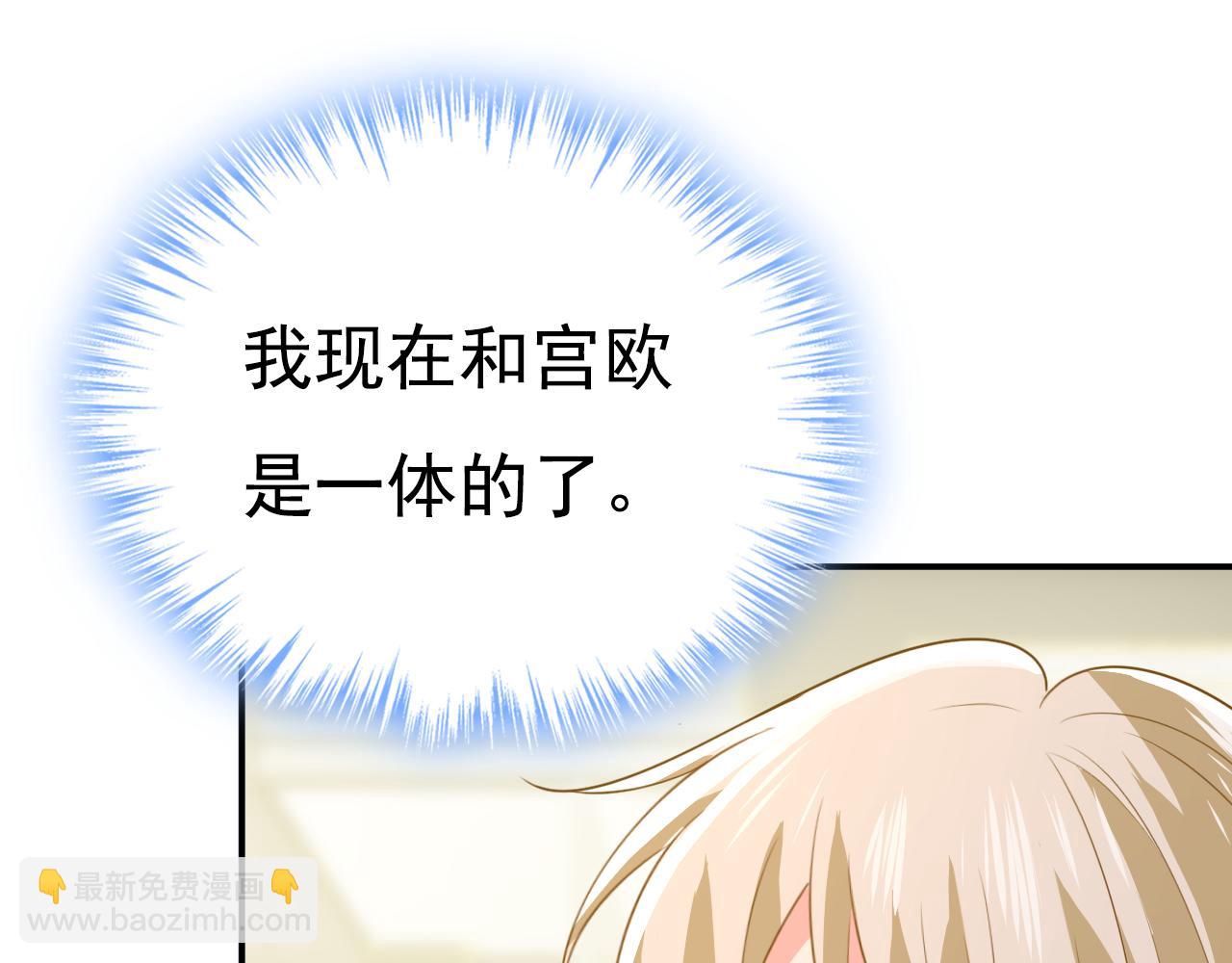第629话 真的不让我去？54