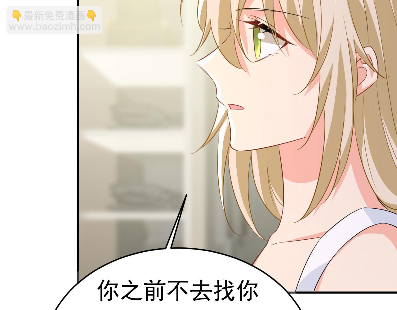 第629话 真的不让我去？55