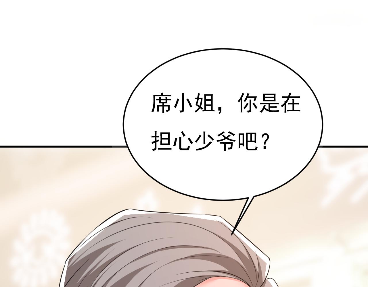 第630话 封管家出事了？！0