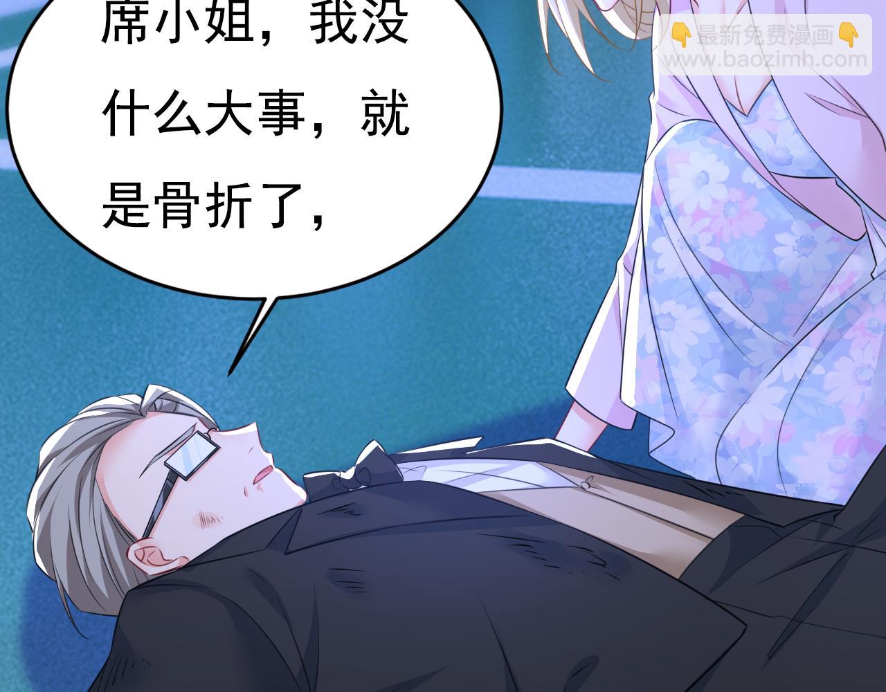 第630话 封管家出事了？！101