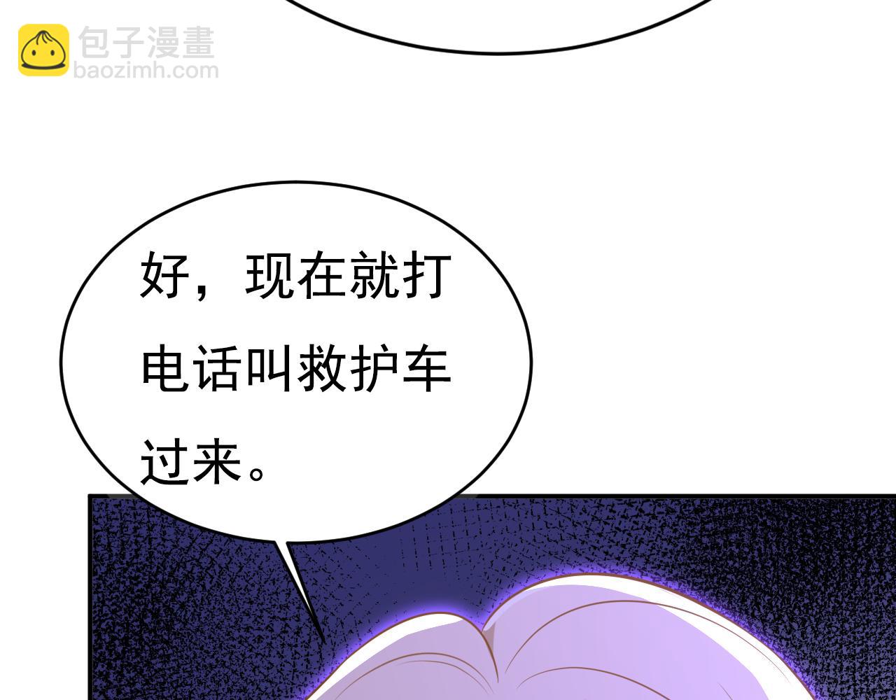 第630话 封管家出事了？！108